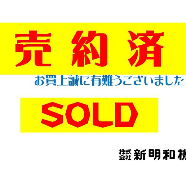 【中古】 実用発明六法/実業之日本社/発明学会 K-60WT - 株式会社 啓文社製作所