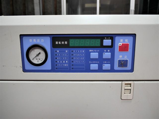 【中古】 実用発明六法/実業之日本社/発明学会 在庫詳細 | 中古工作機械販売・メンテナンスなら新明和機工