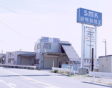 亀山マシンセンター